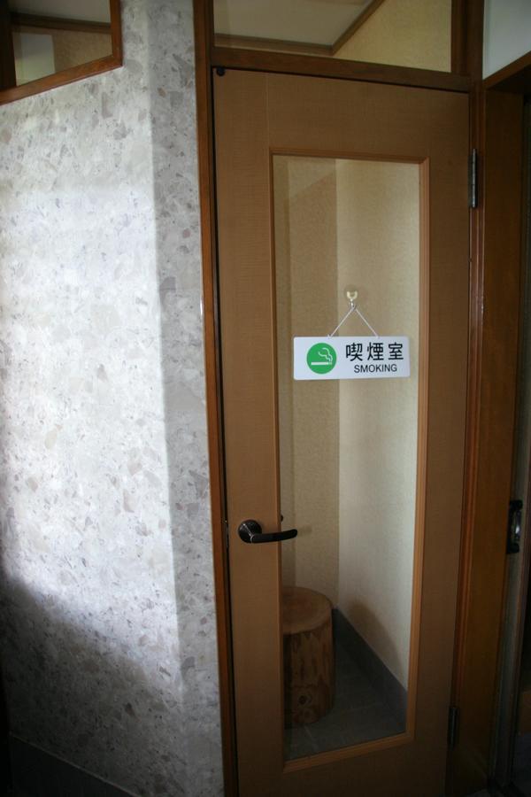 Youth Guest House Atoma فوكوشيما المظهر الخارجي الصورة
